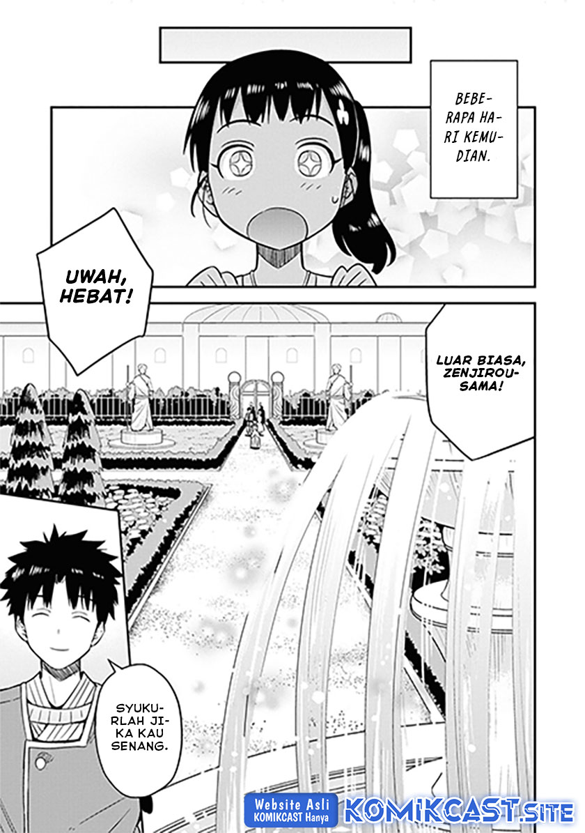 Risou no Himo Seikatsu