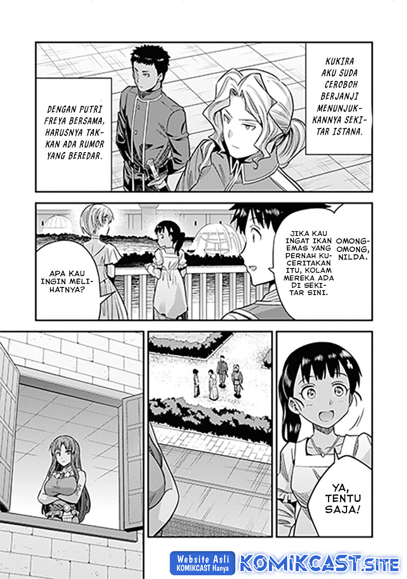 Risou no Himo Seikatsu