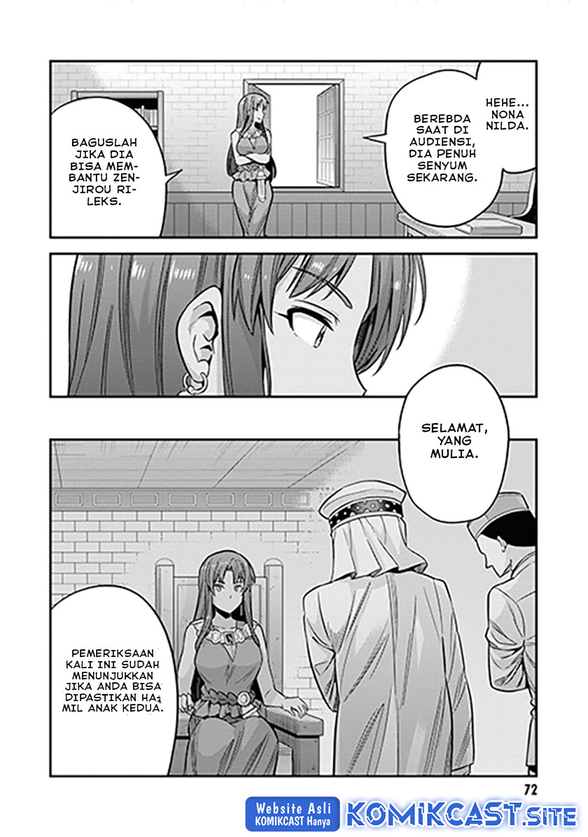 Risou no Himo Seikatsu