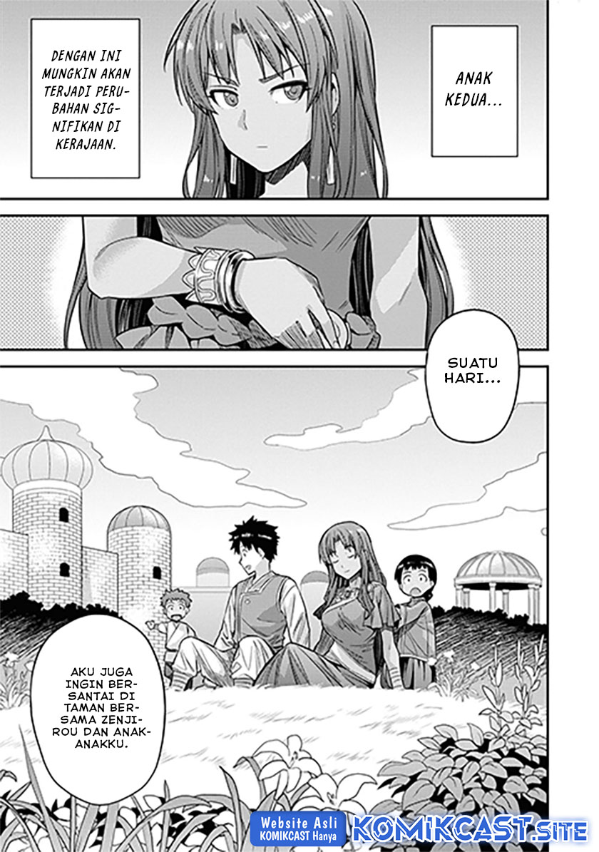 Risou no Himo Seikatsu