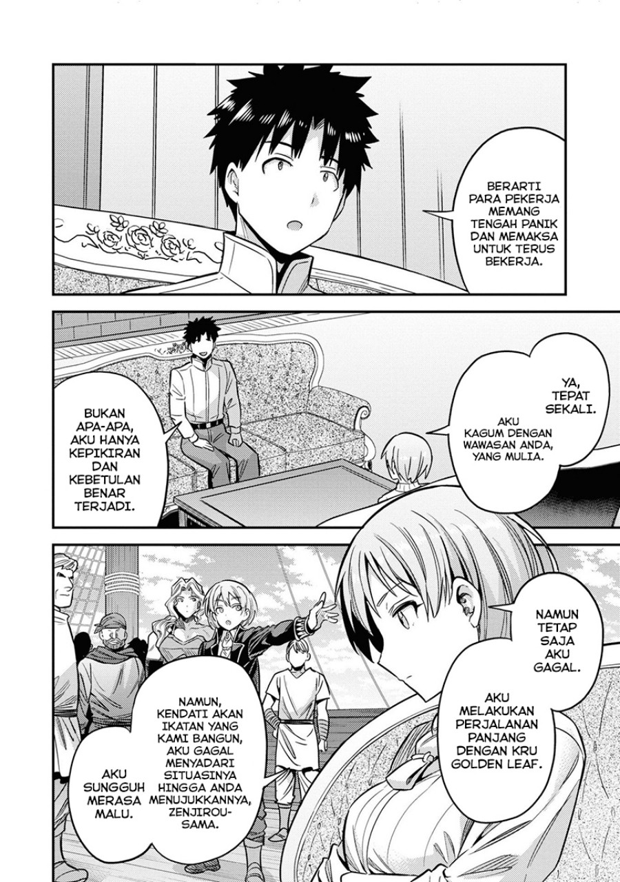 Risou no Himo Seikatsu Chapter 48