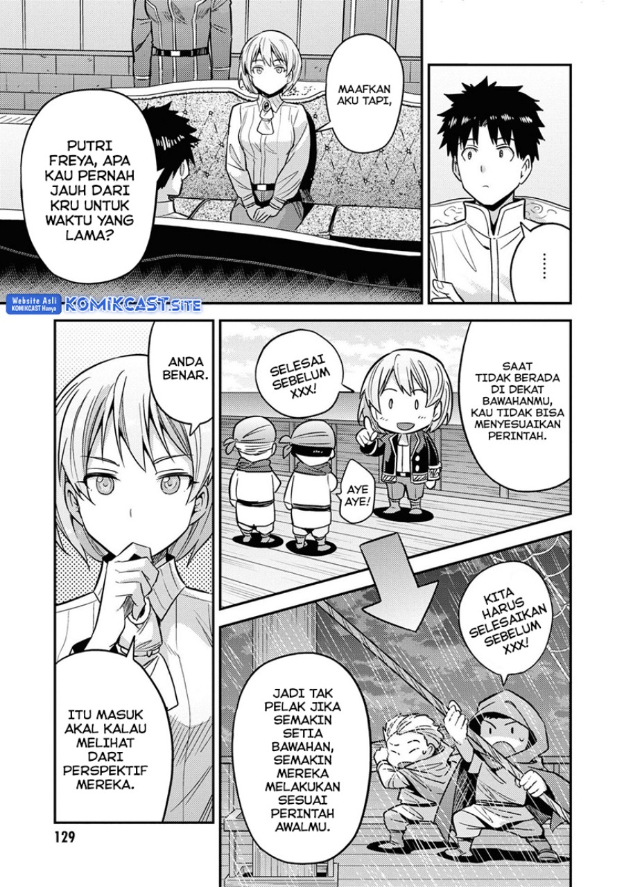 Risou no Himo Seikatsu Chapter 48