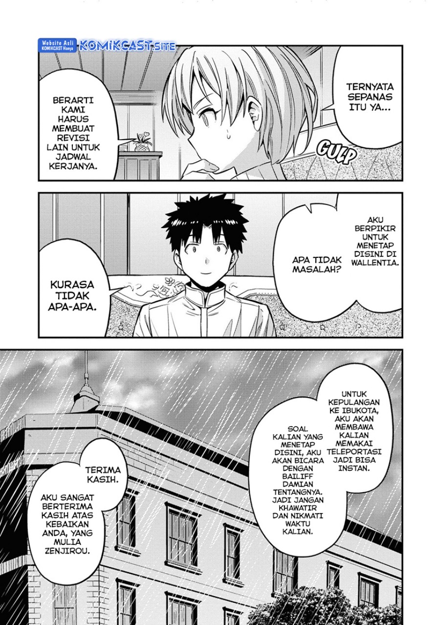 Risou no Himo Seikatsu Chapter 48