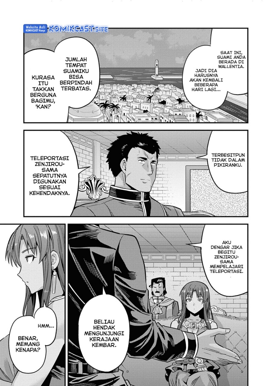 Risou no Himo Seikatsu Chapter 48