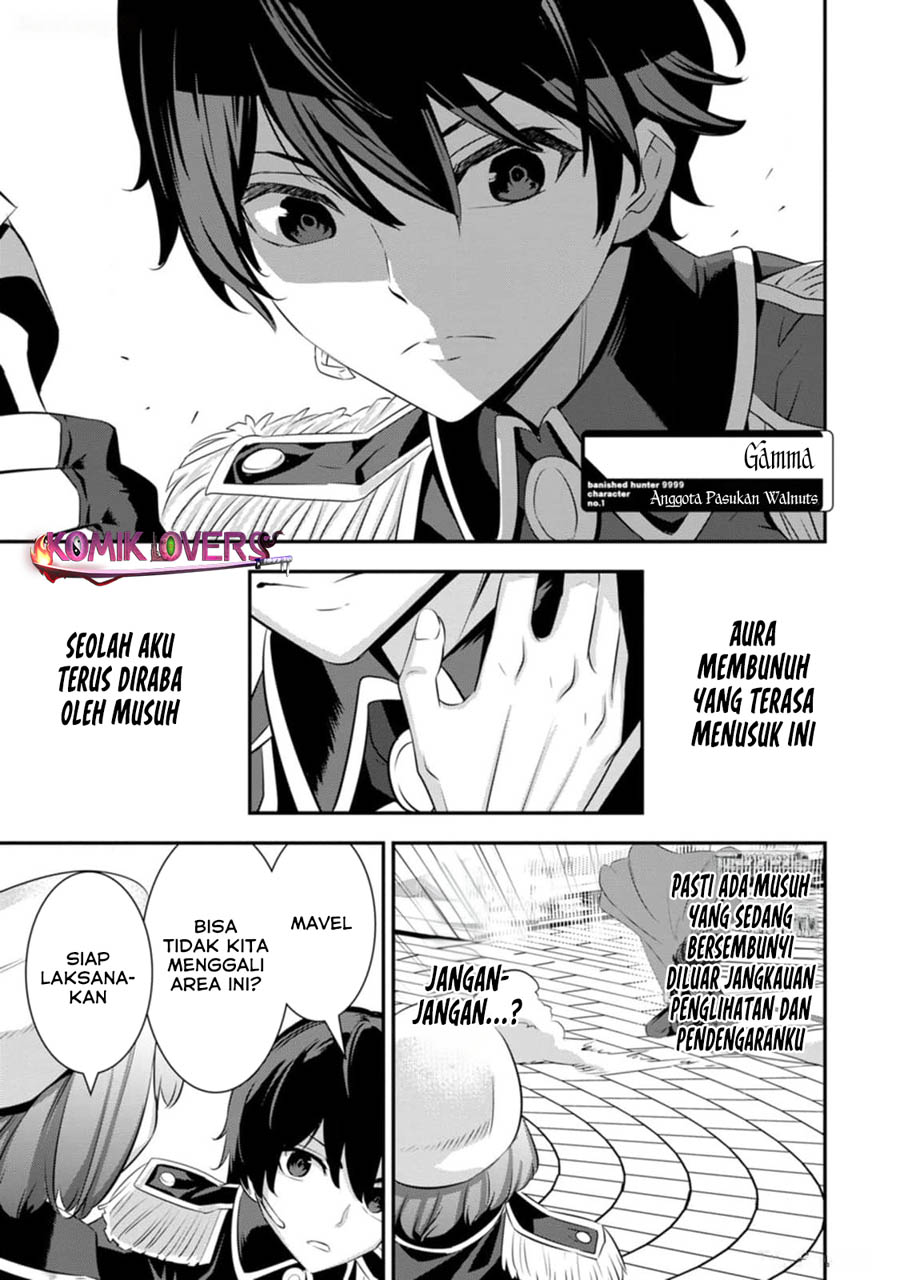 S-kyuu Party Kara Tsuihou Sareta Karyuudo, Jitsu wa Sekai Saikyou Chapter 4