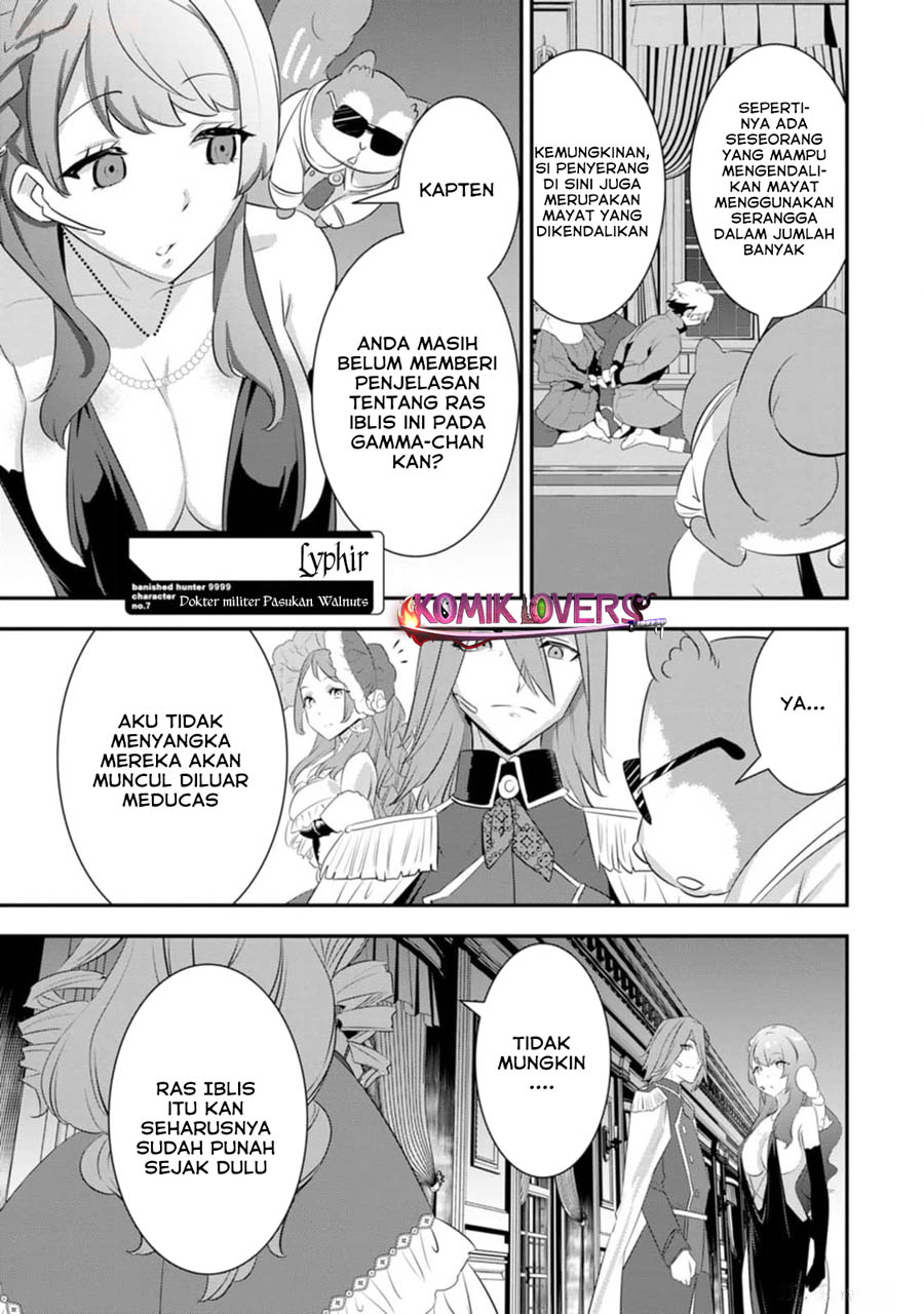 S-kyuu Party Kara Tsuihou Sareta Karyuudo, Jitsu wa Sekai Saikyou Chapter 4