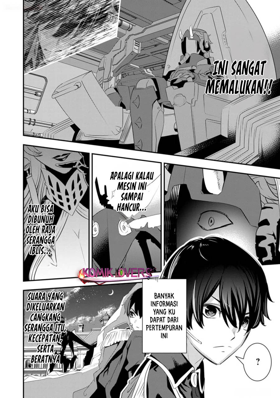 S-kyuu Party Kara Tsuihou Sareta Karyuudo, Jitsu wa Sekai Saikyou Chapter 4