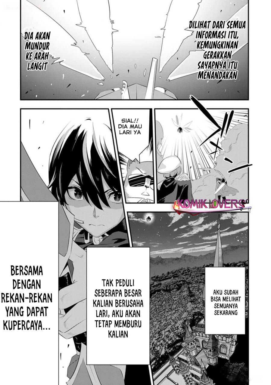 S-kyuu Party Kara Tsuihou Sareta Karyuudo, Jitsu wa Sekai Saikyou Chapter 4