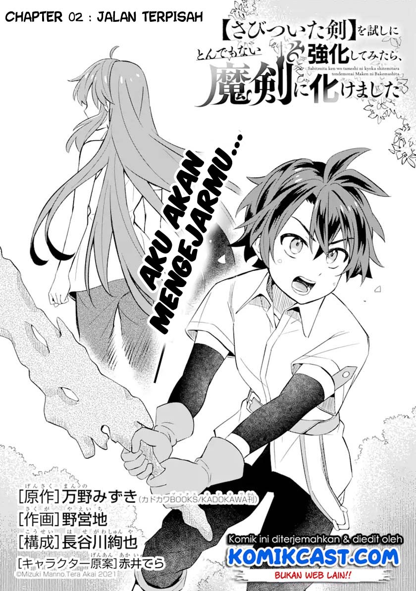 Sabitsuita Ken wo Tameshi ni Kyouka Shite Mitara, Tondemonai Maken ni Bakemashita