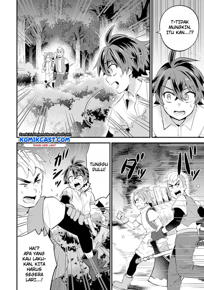 Sabitsuita Ken wo Tameshi ni Kyouka Shite Mitara, Tondemonai Maken ni Bakemashita