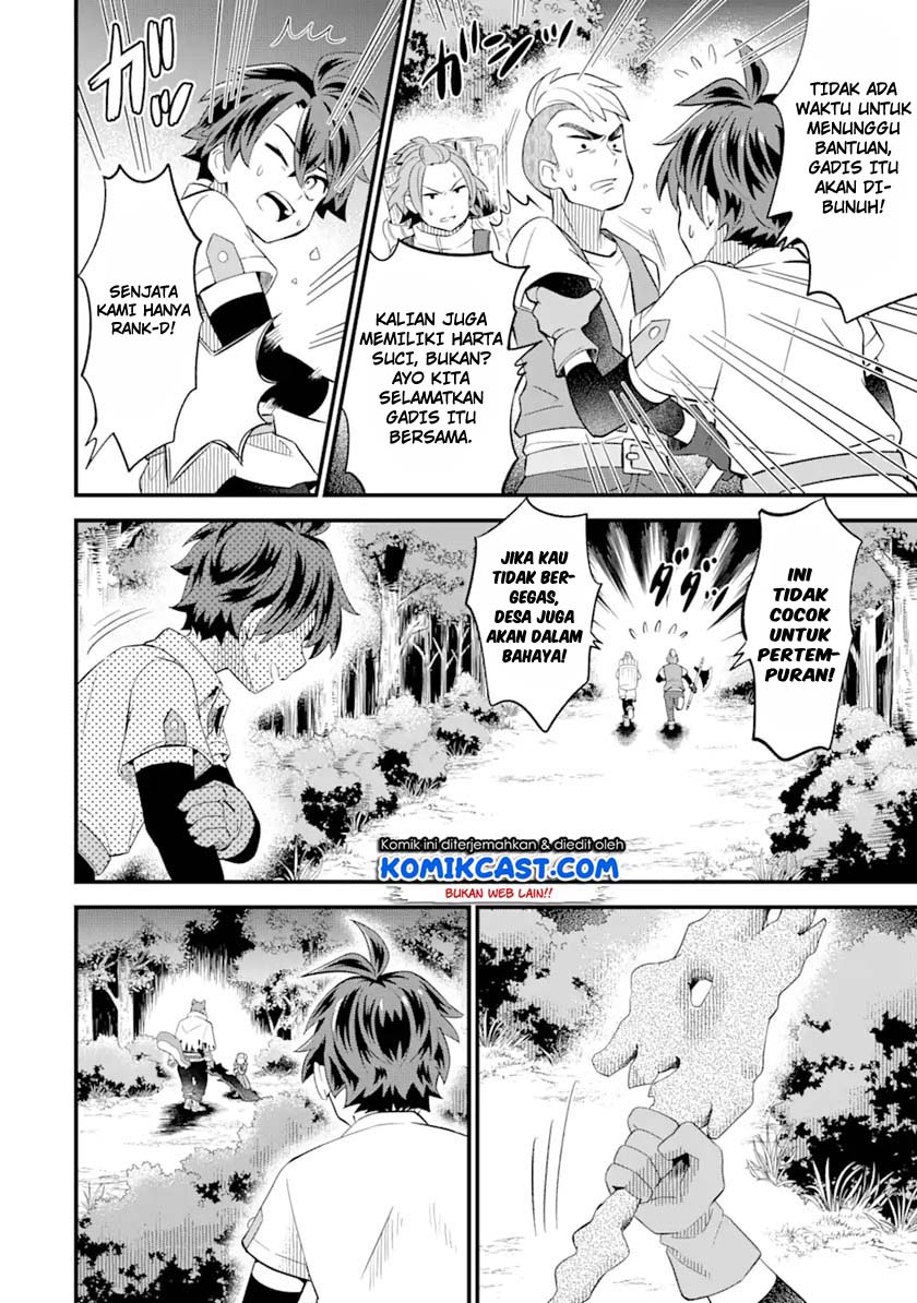 Sabitsuita Ken wo Tameshi ni Kyouka Shite Mitara, Tondemonai Maken ni Bakemashita