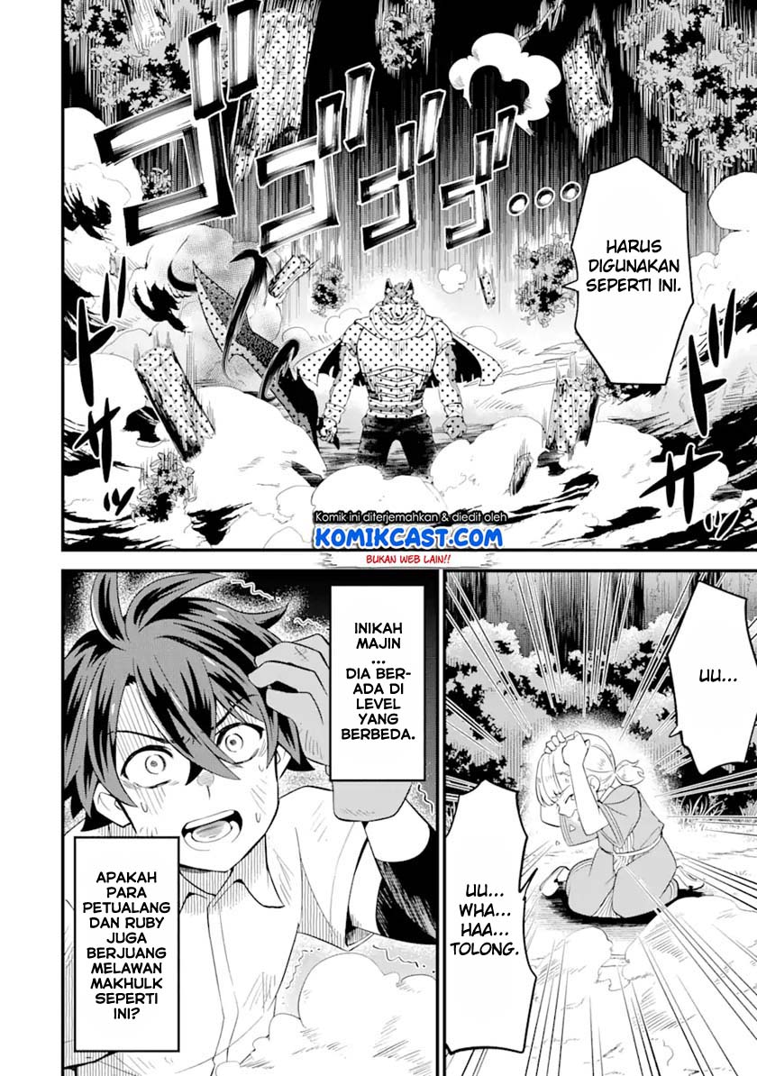 Sabitsuita Ken wo Tameshi ni Kyouka Shite Mitara, Tondemonai Maken ni Bakemashita