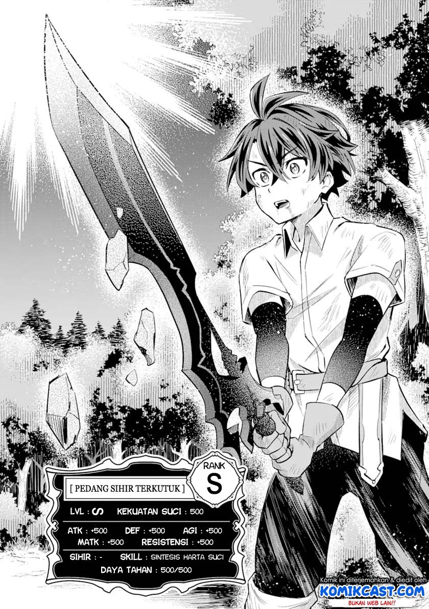 Sabitsuita Ken wo Tameshi ni Kyouka Shite Mitara, Tondemonai Maken ni Bakemashita