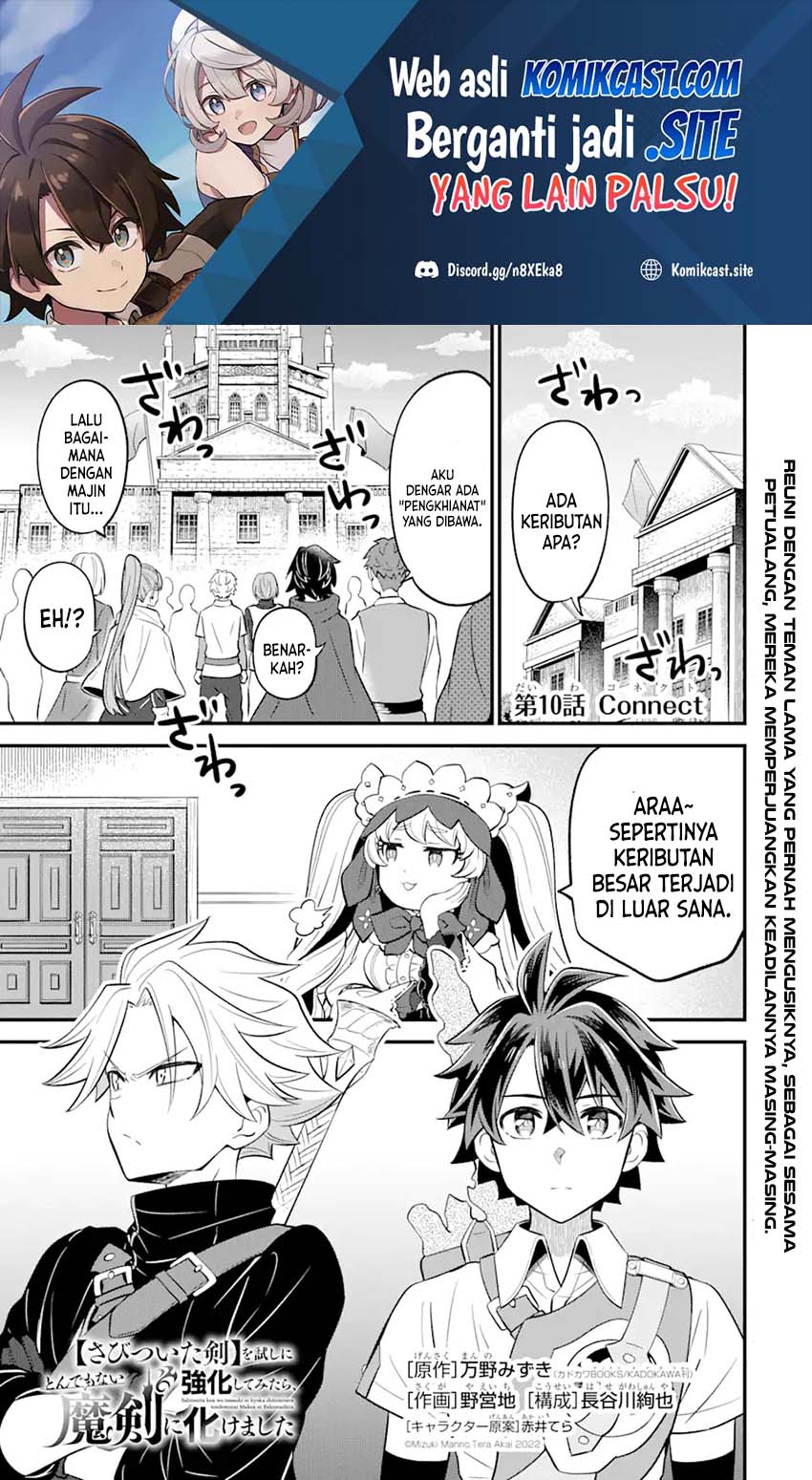 Sabitsuita Ken wo Tameshi ni Kyouka Shite Mitara, Tondemonai Maken ni Bakemashita