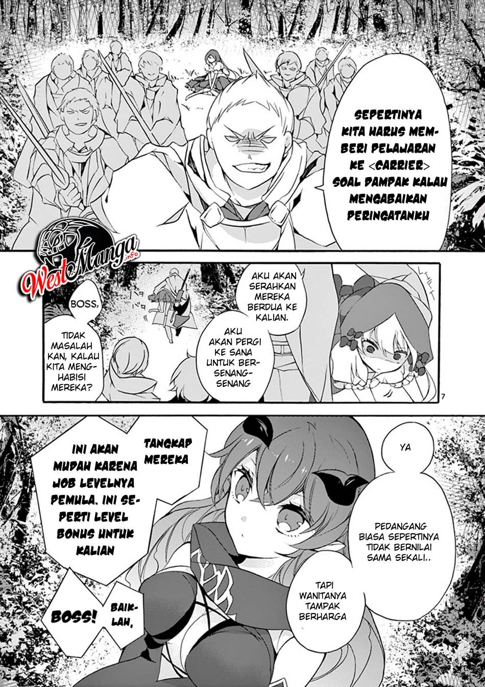 Saikyou Shoku (Ryukishi) Kara Shokyu Shoku (Hakobiya) Ni Nattano Ni Naze Ka Yushatachi Kara Tayoraretemasu