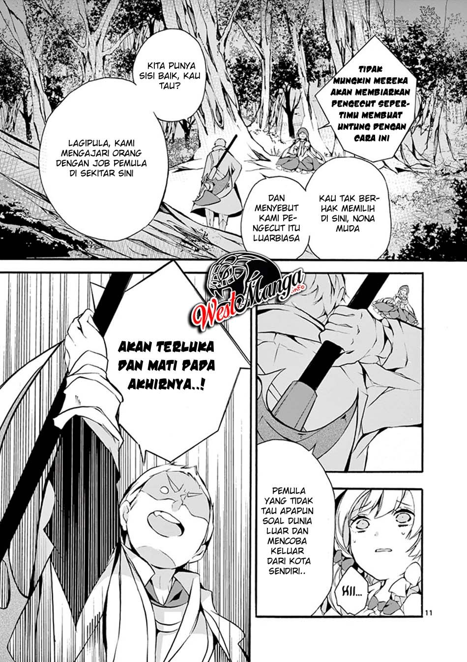 Saikyou Shoku (Ryukishi) Kara Shokyu Shoku (Hakobiya) Ni Nattano Ni Naze Ka Yushatachi Kara Tayoraretemasu