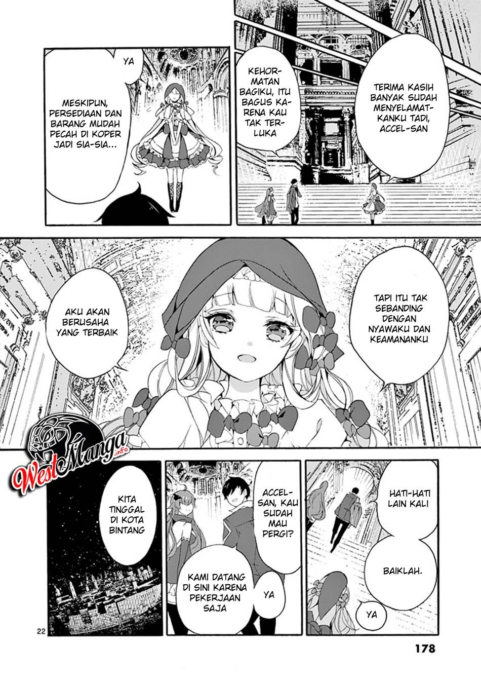 Saikyou Shoku (Ryukishi) Kara Shokyu Shoku (Hakobiya) Ni Nattano Ni Naze Ka Yushatachi Kara Tayoraretemasu