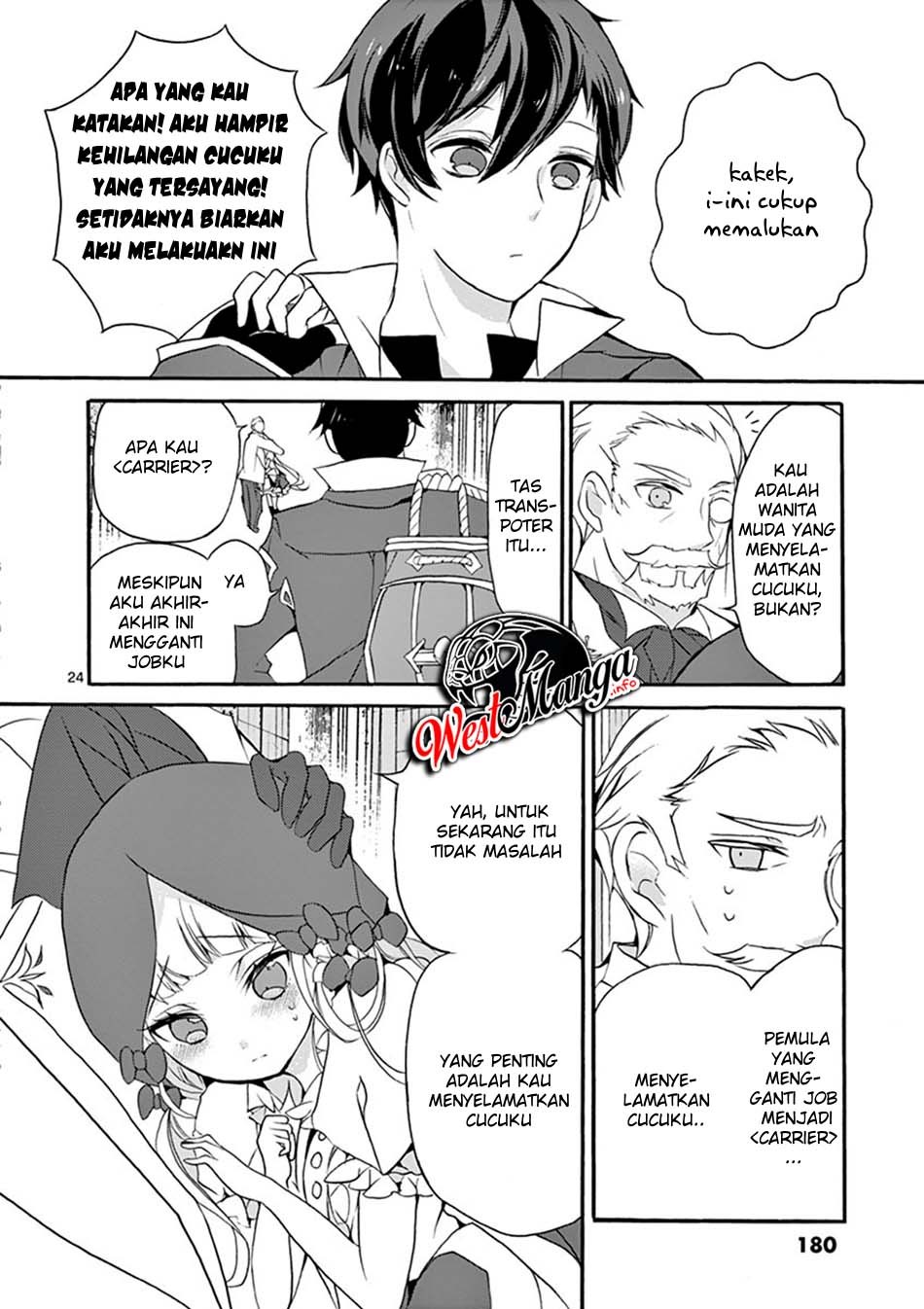 Saikyou Shoku (Ryukishi) Kara Shokyu Shoku (Hakobiya) Ni Nattano Ni Naze Ka Yushatachi Kara Tayoraretemasu