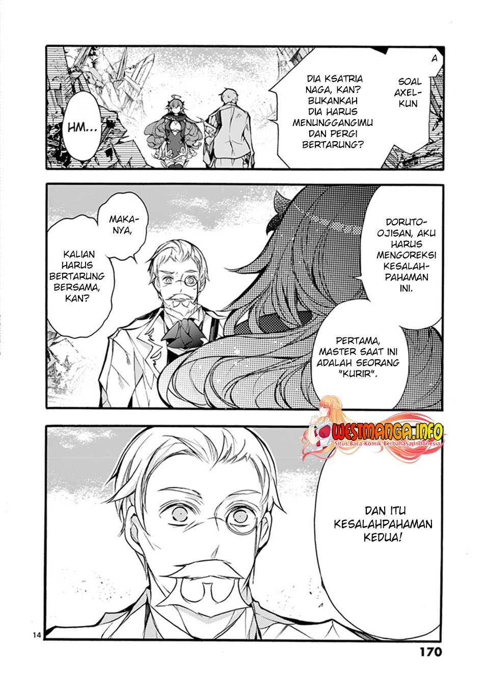 Saikyou Shoku (Ryukishi) Kara Shokyu Shoku (Hakobiya) Ni Nattano Ni Naze Ka Yushatachi Kara Tayoraretemasu