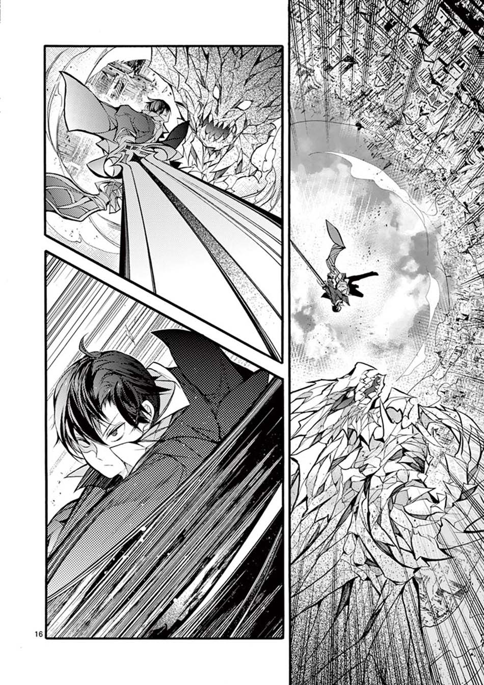 Saikyou Shoku (Ryukishi) Kara Shokyu Shoku (Hakobiya) Ni Nattano Ni Naze Ka Yushatachi Kara Tayoraretemasu
