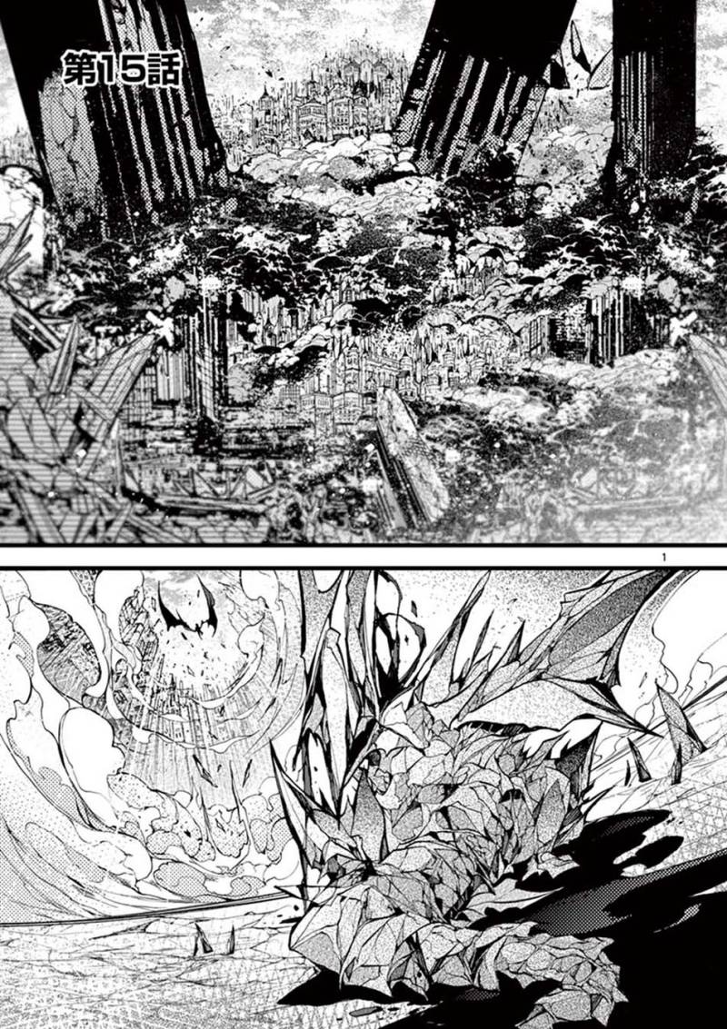 Saikyou Shoku (Ryukishi) Kara Shokyu Shoku (Hakobiya) Ni Nattano Ni Naze Ka Yushatachi Kara Tayoraretemasu