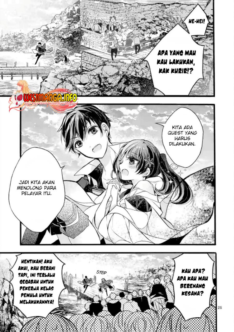 Saikyou Shoku (Ryukishi) Kara Shokyu Shoku (Hakobiya) Ni Nattano Ni Naze Ka Yushatachi Kara Tayoraretemasu