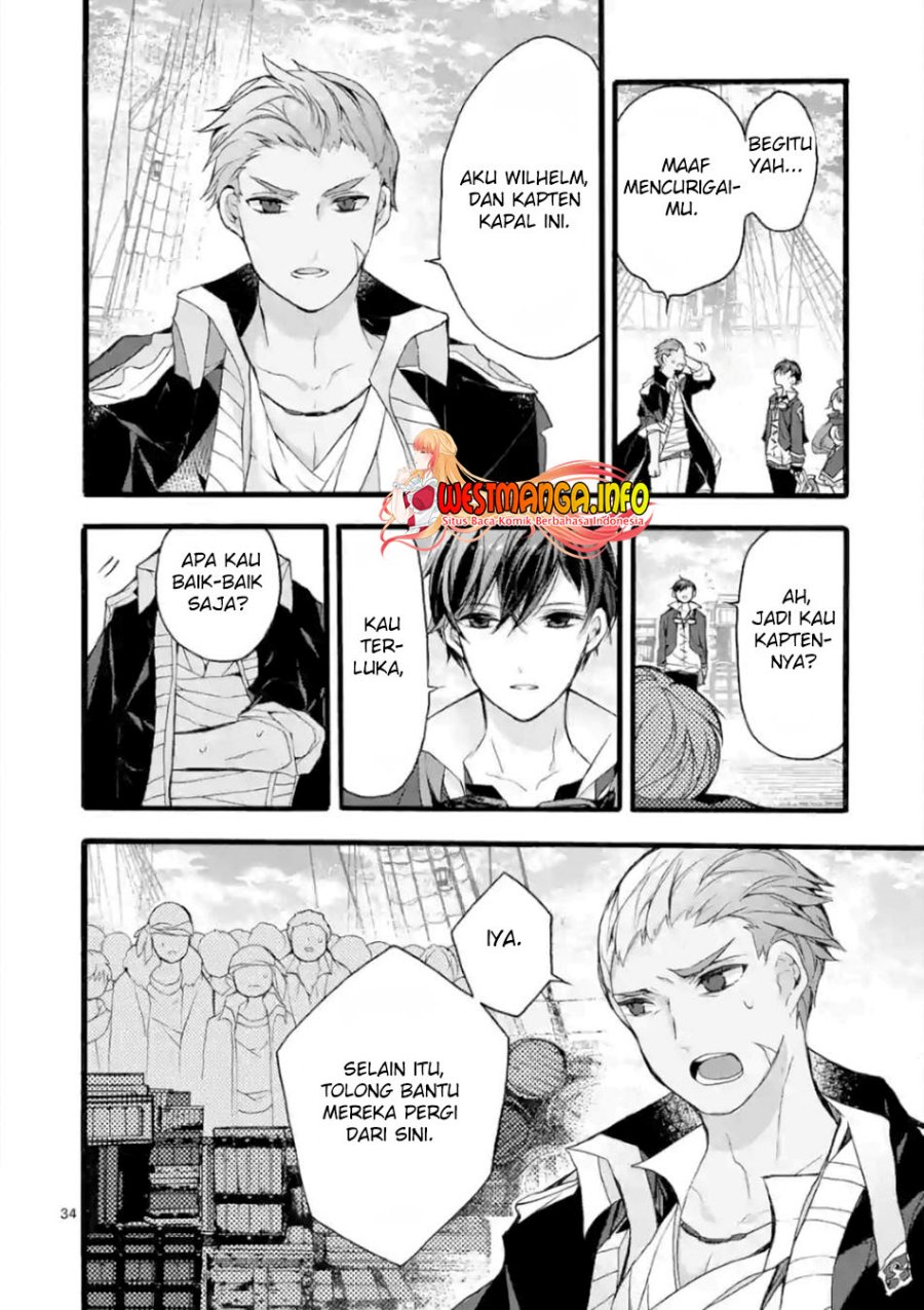 Saikyou Shoku (Ryukishi) Kara Shokyu Shoku (Hakobiya) Ni Nattano Ni Naze Ka Yushatachi Kara Tayoraretemasu