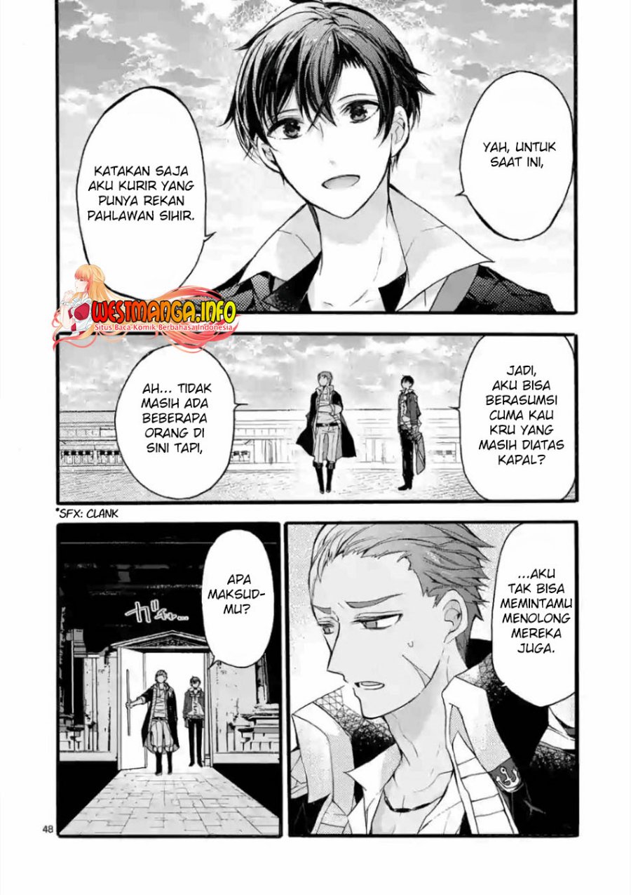 Saikyou Shoku (Ryukishi) Kara Shokyu Shoku (Hakobiya) Ni Nattano Ni Naze Ka Yushatachi Kara Tayoraretemasu