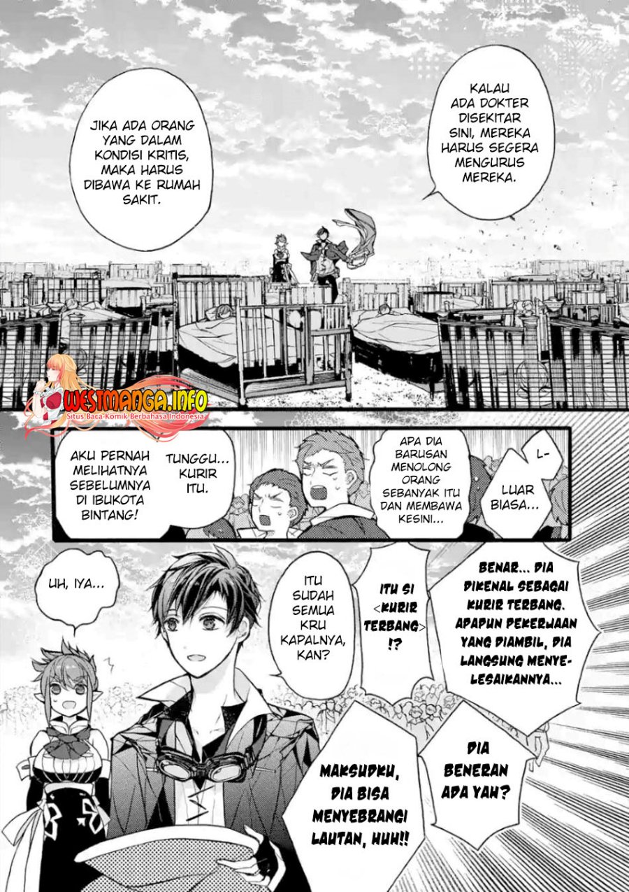 Saikyou Shoku (Ryukishi) Kara Shokyu Shoku (Hakobiya) Ni Nattano Ni Naze Ka Yushatachi Kara Tayoraretemasu