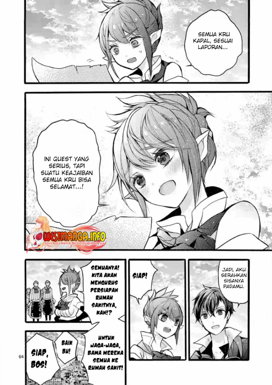 Saikyou Shoku (Ryukishi) Kara Shokyu Shoku (Hakobiya) Ni Nattano Ni Naze Ka Yushatachi Kara Tayoraretemasu