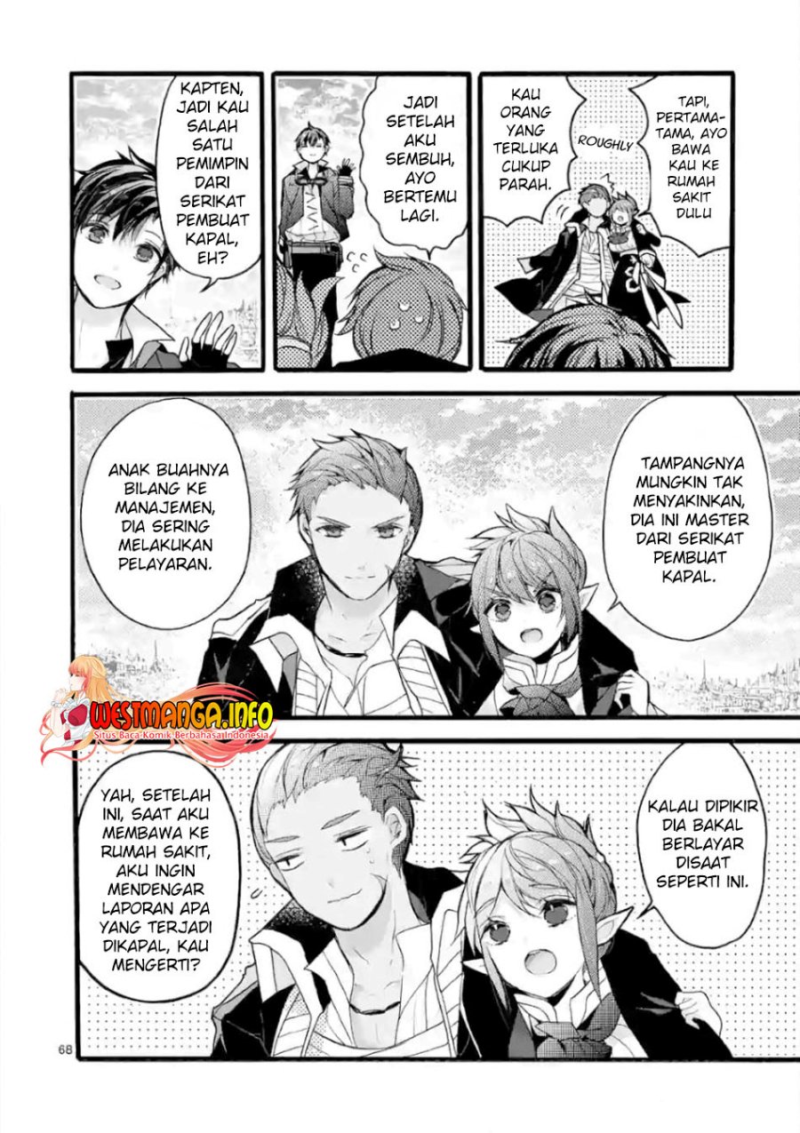 Saikyou Shoku (Ryukishi) Kara Shokyu Shoku (Hakobiya) Ni Nattano Ni Naze Ka Yushatachi Kara Tayoraretemasu
