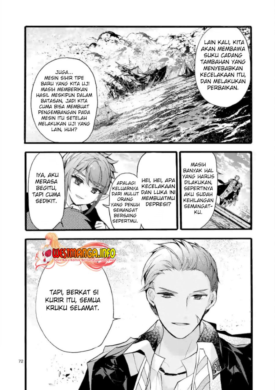 Saikyou Shoku (Ryukishi) Kara Shokyu Shoku (Hakobiya) Ni Nattano Ni Naze Ka Yushatachi Kara Tayoraretemasu