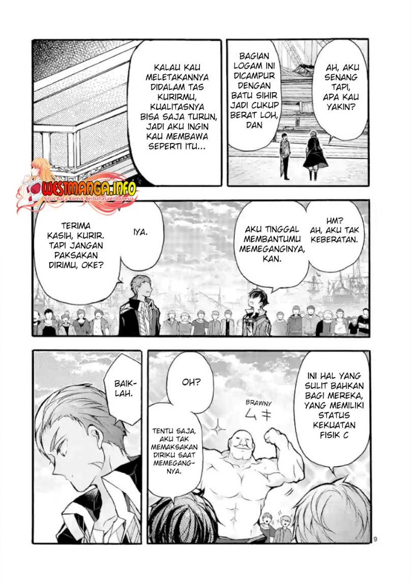 Saikyou Shoku (Ryukishi) Kara Shokyu Shoku (Hakobiya) Ni Nattano Ni Naze Ka Yushatachi Kara Tayoraretemasu