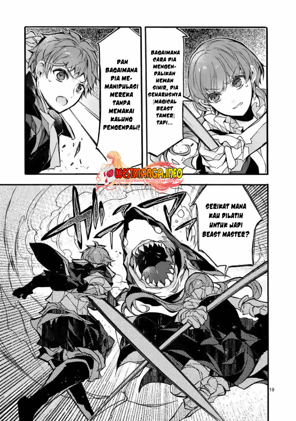 Saikyou Shoku (Ryukishi) Kara Shokyu Shoku (Hakobiya) Ni Nattano Ni Naze Ka Yushatachi Kara Tayoraretemasu