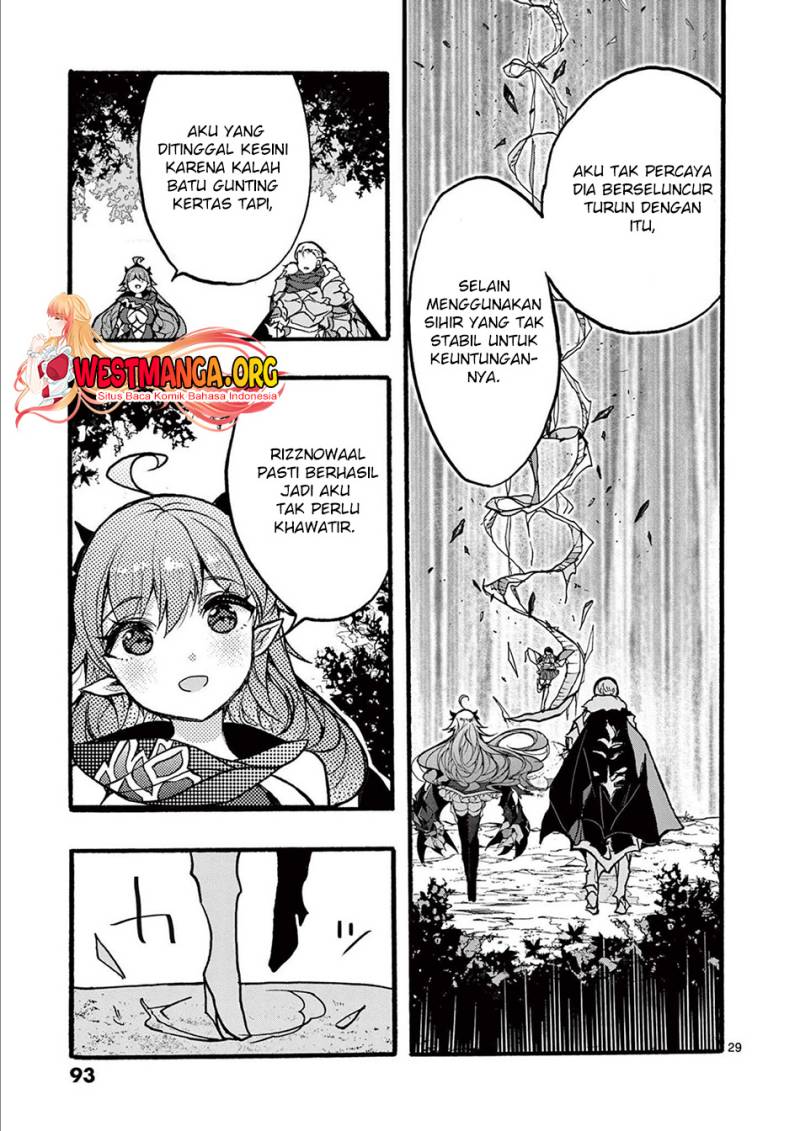 Saikyou Shoku (Ryukishi) Kara Shokyu Shoku (Hakobiya) Ni Nattano Ni Naze Ka Yushatachi Kara Tayoraretemasu