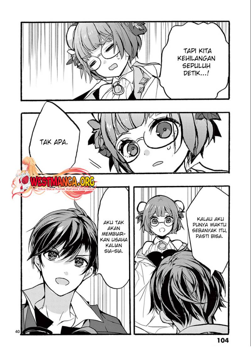 Saikyou Shoku (Ryukishi) Kara Shokyu Shoku (Hakobiya) Ni Nattano Ni Naze Ka Yushatachi Kara Tayoraretemasu
