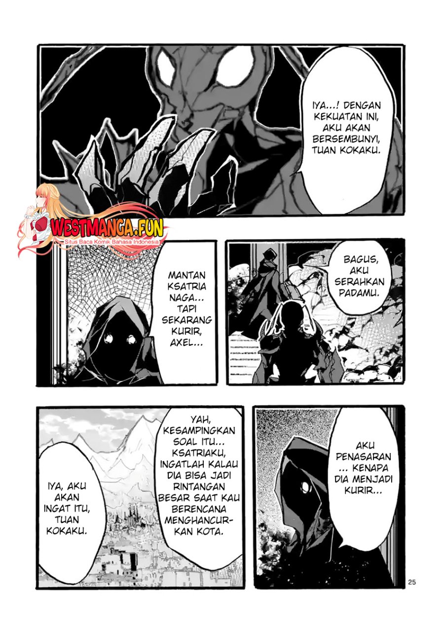 Saikyou Shoku (Ryukishi) Kara Shokyu Shoku (Hakobiya) Ni Nattano Ni Naze Ka Yushatachi Kara Tayoraretemasu