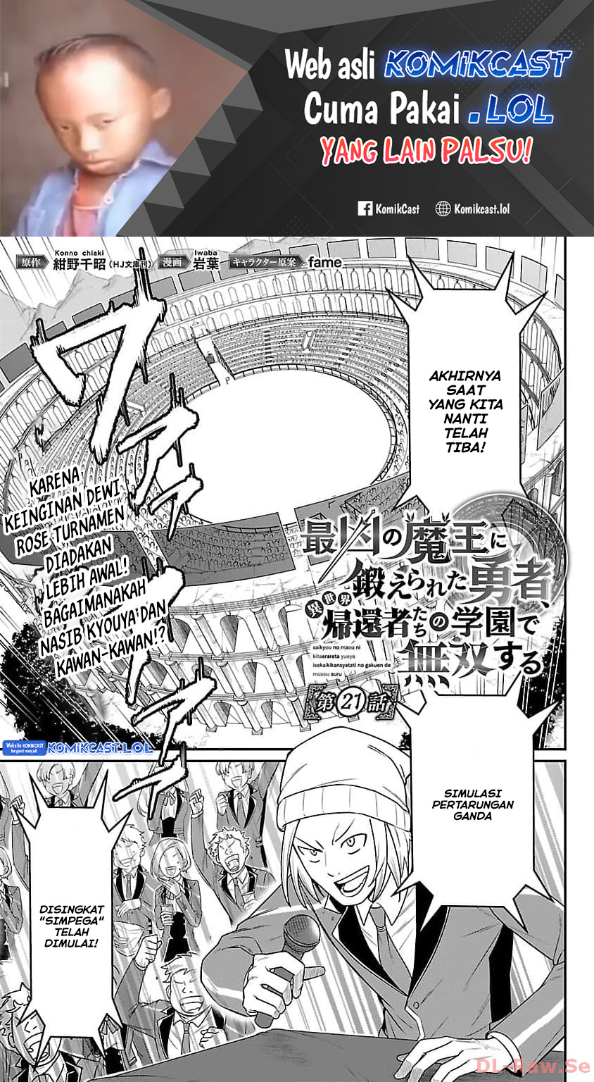 Saikyou no Maou ni Kitaerareta Yuusha