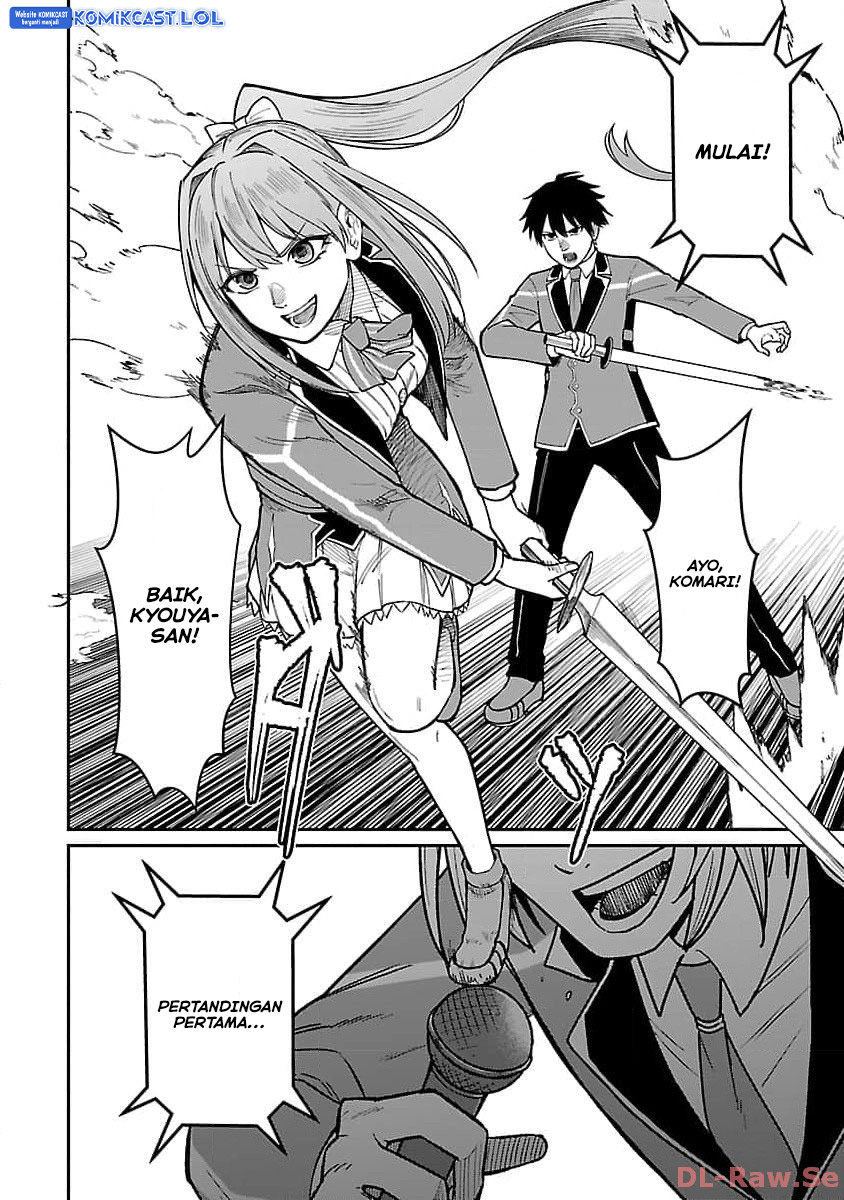 Saikyou no Maou ni Kitaerareta Yuusha