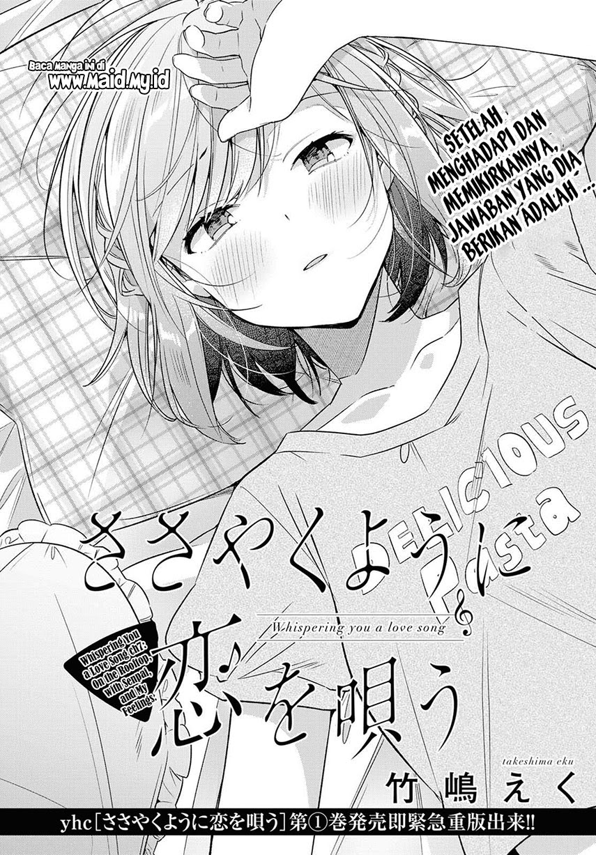 Sasayaku You ni Koi wo Utau