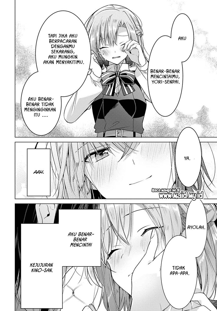 Sasayaku You ni Koi wo Utau