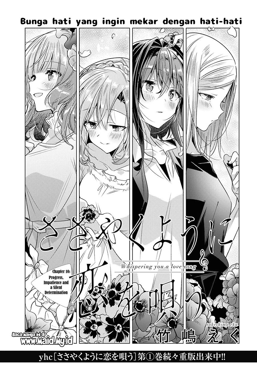 Sasayaku You ni Koi wo Utau
