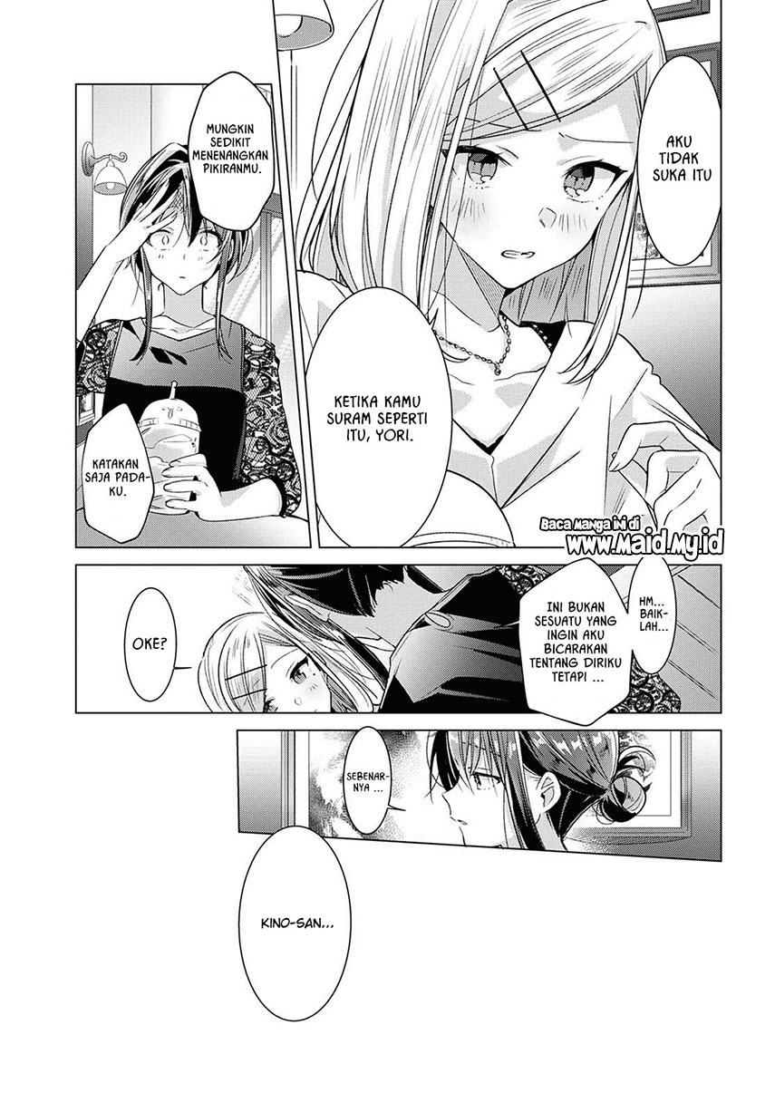 Sasayaku You ni Koi wo Utau