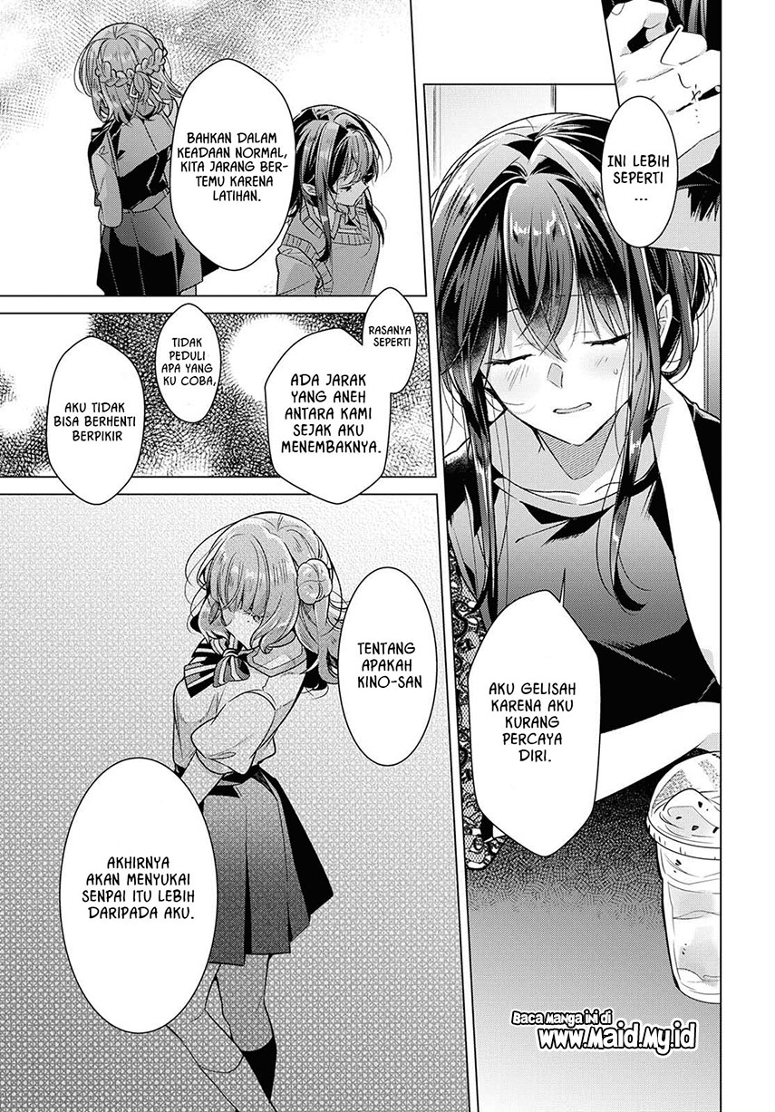 Sasayaku You ni Koi wo Utau