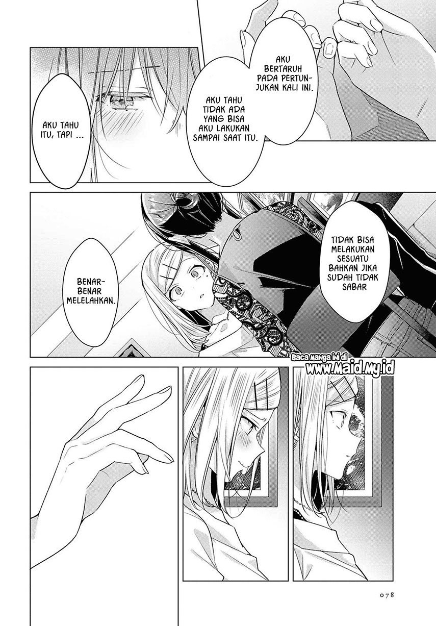 Sasayaku You ni Koi wo Utau