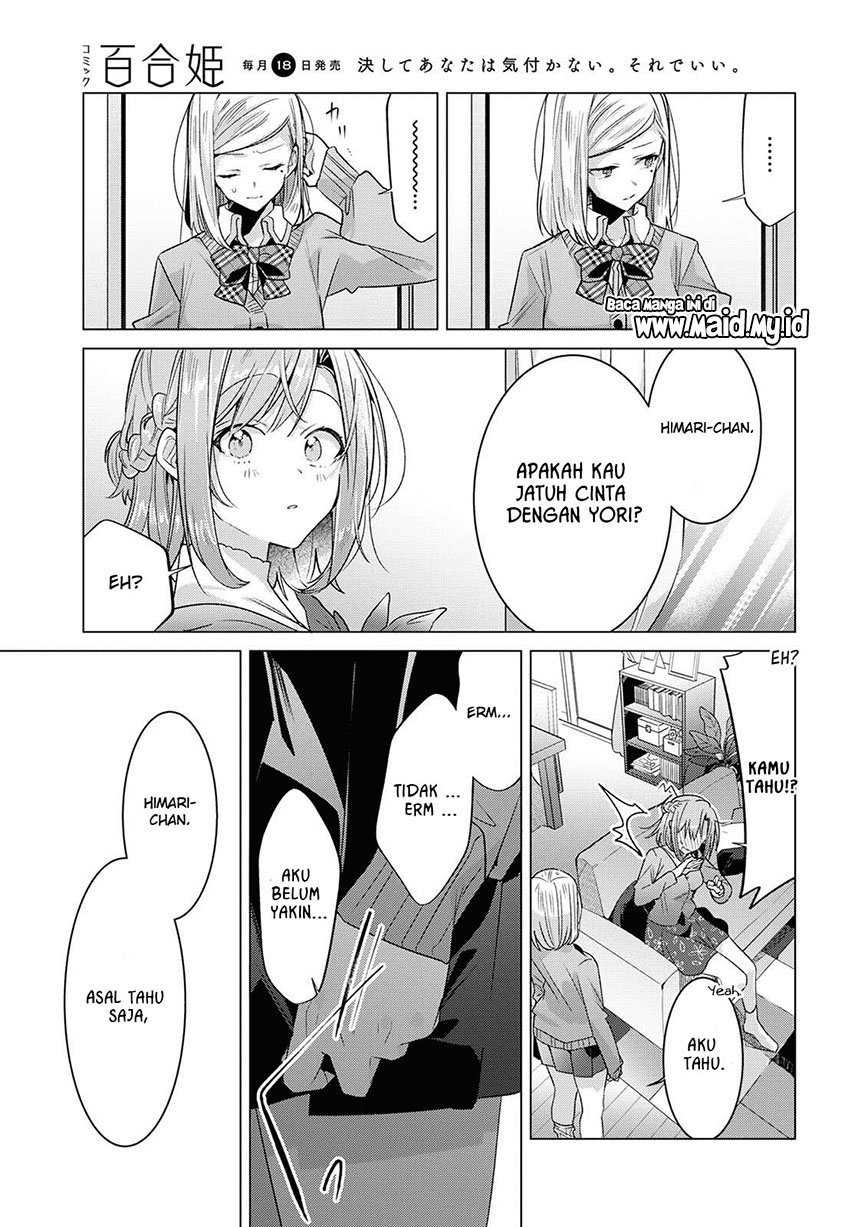 Sasayaku You ni Koi wo Utau