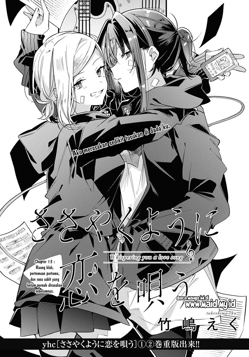 Sasayaku You ni Koi wo Utau