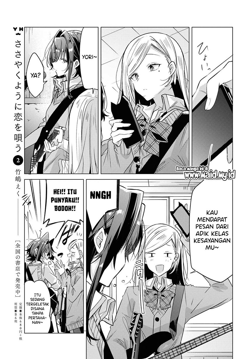 Sasayaku You ni Koi wo Utau