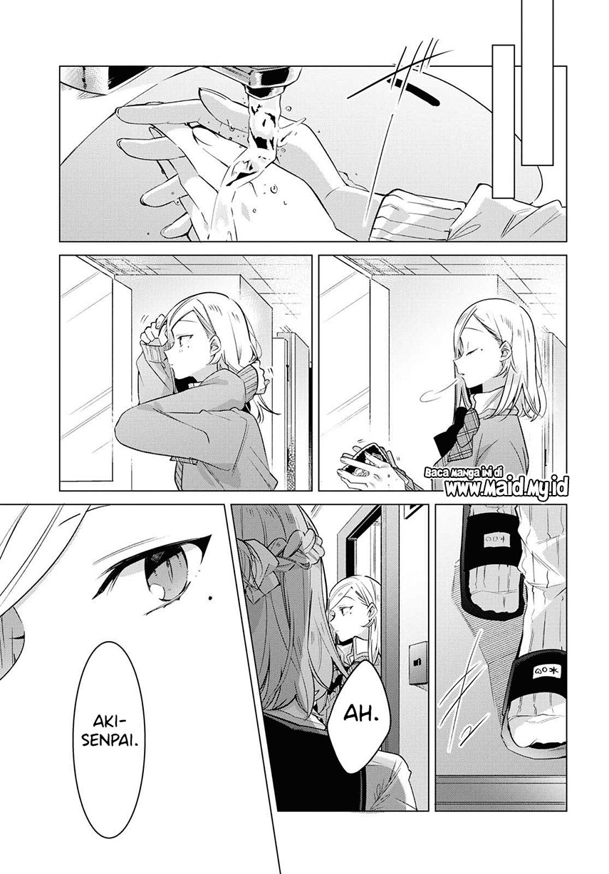 Sasayaku You ni Koi wo Utau