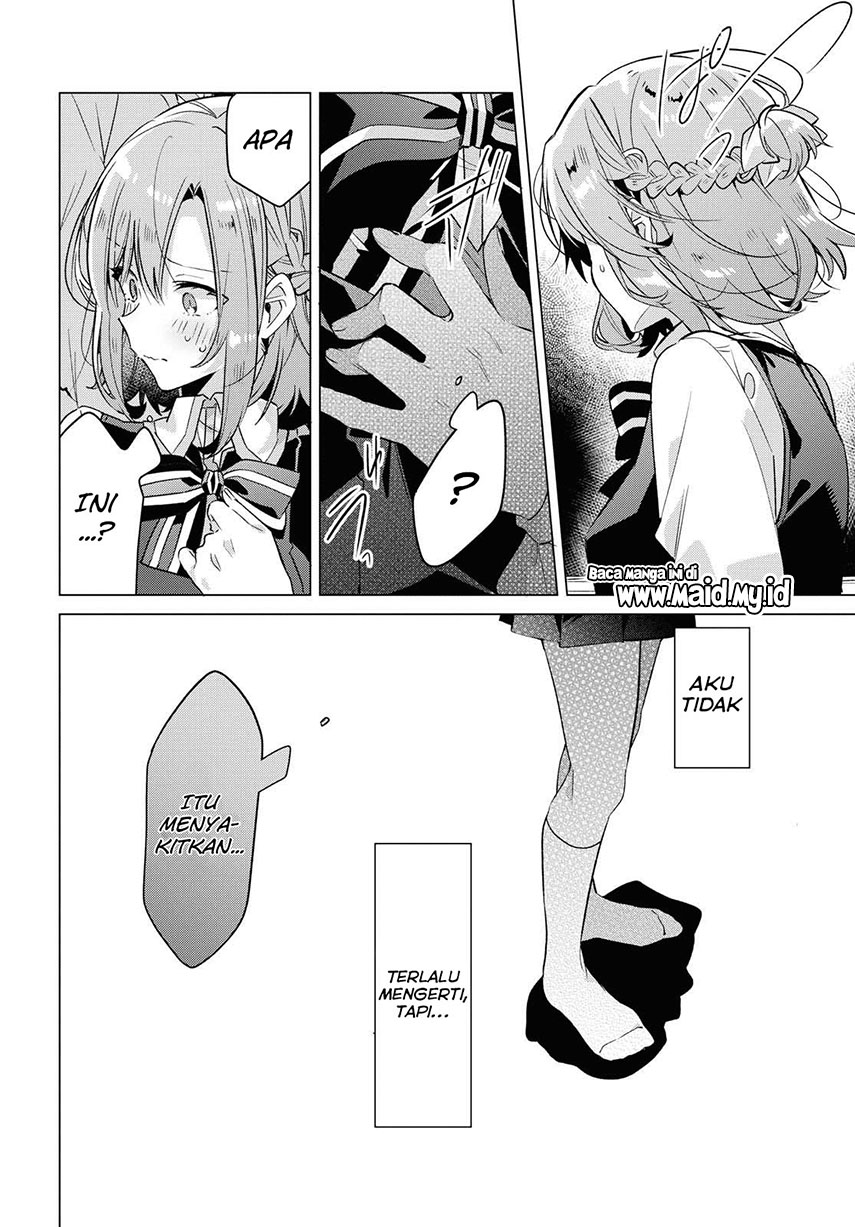 Sasayaku You ni Koi wo Utau